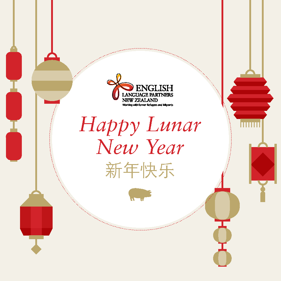 ELP Lunar new year FB post